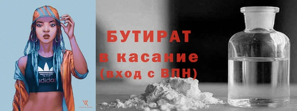 MDMA Заволжск