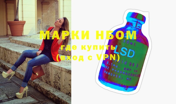 MDMA Заволжск