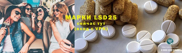 MDMA Заволжск