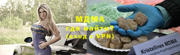 MDMA Заволжск