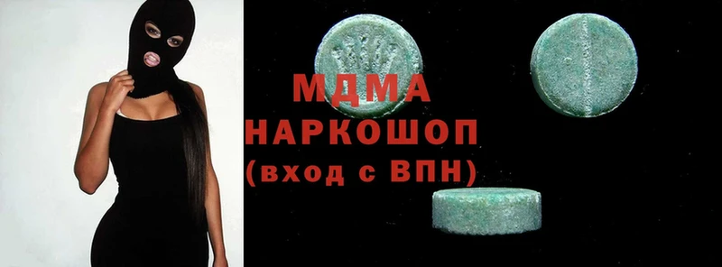 кракен   Азов  MDMA Molly 